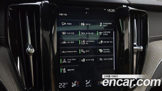 Volvo XC60 (II) T6 Inscription 2020 — фото 20