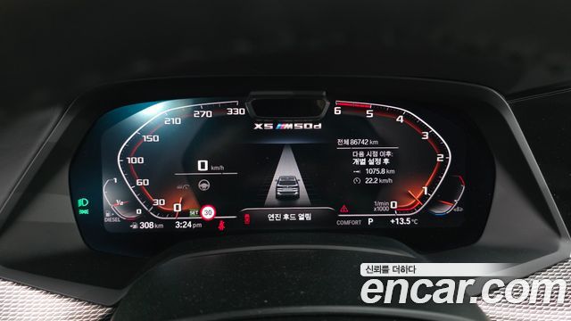 BMW X5 (G05) xDrive 30d M Sport 2020 — фото 8