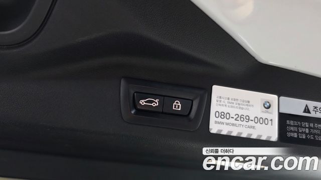 BMW X5 (G05) xDrive 30d M Sport 2020 — фото 24