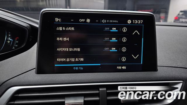 Peugeot 5008 (II) 1.6 BlueHDi Allure 2018 — фото 16