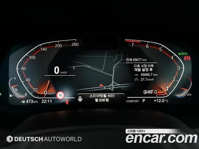 BMW X7 (G07) xDrive 40i Design Pure Excellence 6-Seater 2020 — фото 8