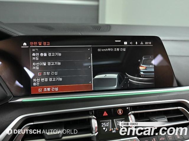 BMW X7 (G07) xDrive 40i Design Pure Excellence 6-Seater 2020 — фото 21