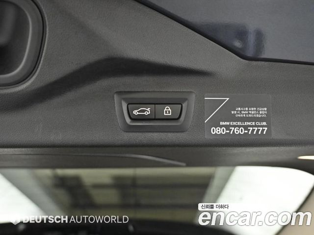 BMW X7 (G07) xDrive 40i Design Pure Excellence 6-Seater 2020 — фото 24