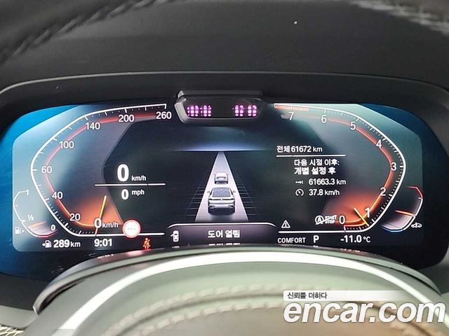BMW X6 (G06) xDrive40i M Sport 2022 — фото 6