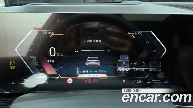 BMW X5 (G05) xDrive 30d M Sport 2025 — фото 8