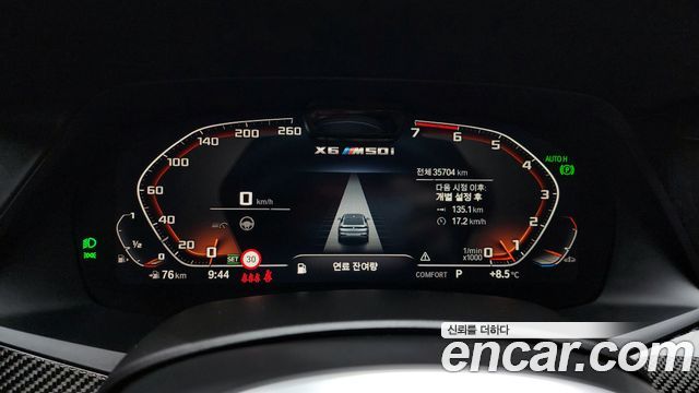 BMW X6 (G06) M50i 2023 — фото 7
