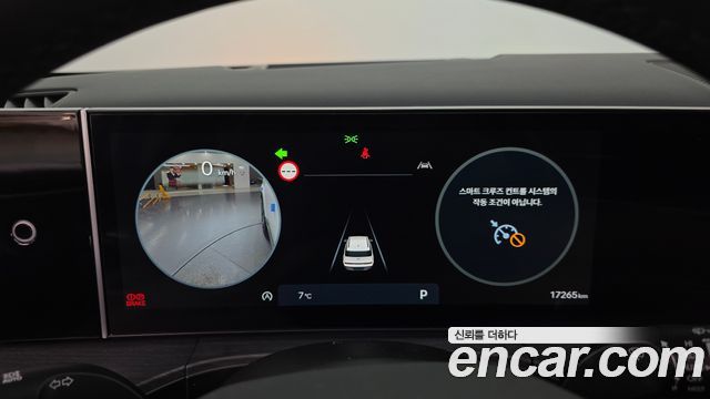 Hyundai Santa Fe (MX5) Gasoline 2.5T 2WD Calligraphy 2024 — фото 8