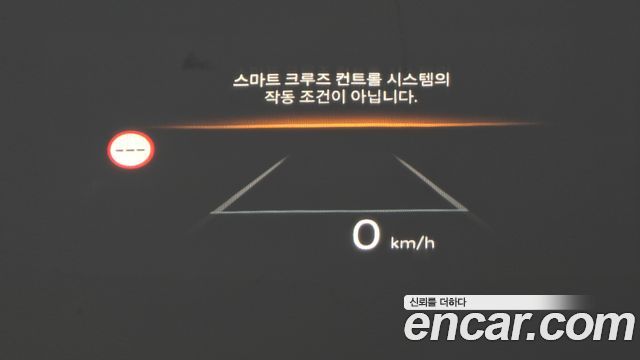 Hyundai Santa Fe (MX5) Gasoline 2.5T 2WD Calligraphy 2024 — фото 11
