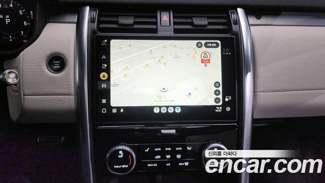 Land Rover Discovery 5 P360 R-Dynamic SE 2022 — фото 15