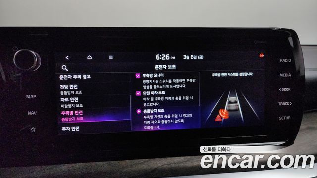 Kia K5 (III) 2.0 Noblesse 2021 — фото 16