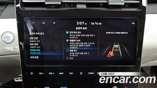 Hyundai Tucson (NX4) Gasoline 1.6 Turbo 2WD Inspiration 2022 — фото 16