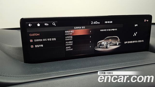 Genesis GV80 2.5T Gasoline AWD 2021 — фото 16