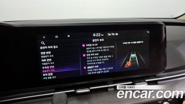 Kia Carnival (IV) Gasoline 7-Seater Outdoor Noblesse 2022 — фото 16