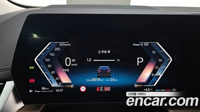 BMW 2 Series Active Tourer (U06) 220i Luxury 2023 — фото 8