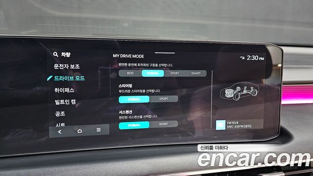 Kia K8 2.5 Gasoline 2WD Signature 2026 — фото 18