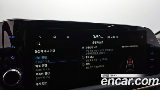 Hyundai Sonata (DN8) 2.0 Premium Family 2021 — фото 16