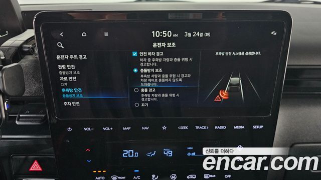 Hyundai Staria Cargo 5-Seater Modern 2023 — фото 16