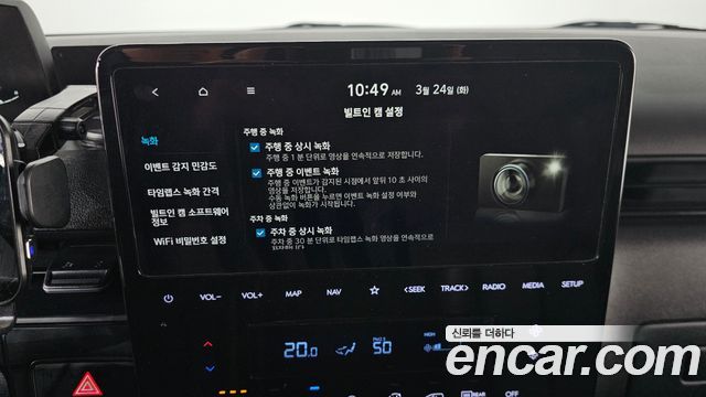 Hyundai Staria Cargo 5-Seater Modern 2023 — фото 18