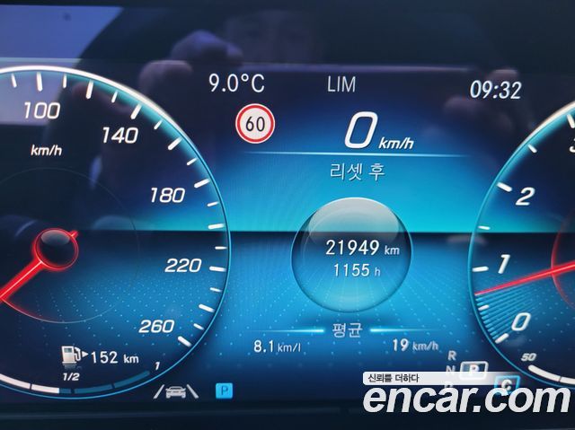 Mercedes-Benz E-Class (W213) E250 Exclusive 2022 — фото 8