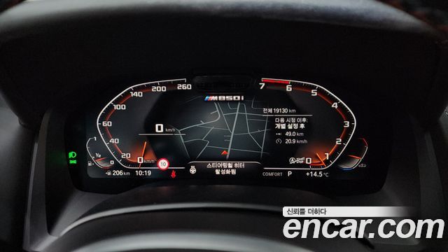 BMW 8 Series (G15) M850i xDrive Gran Coupe 2023 — фото 8