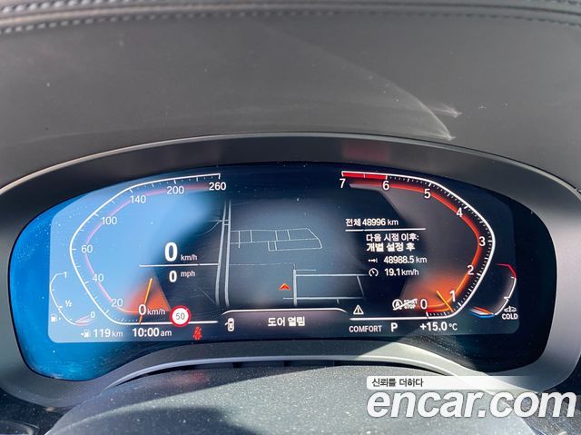 BMW 5 Series (G30) 520i Luxury 2020 — фото 7