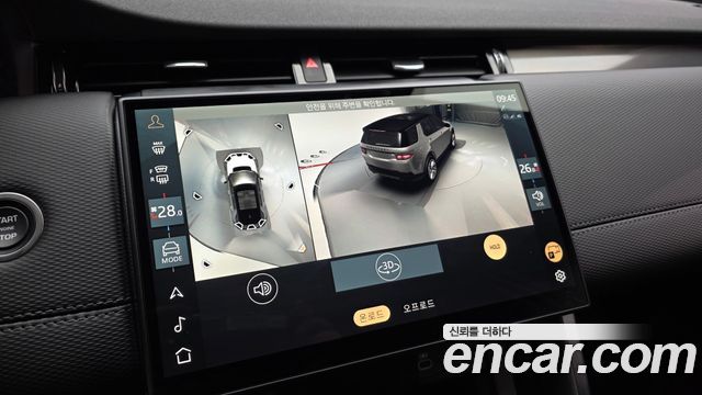 Land Rover Discovery Sport (II) P250 Dynamic SE 2025 — фото 15