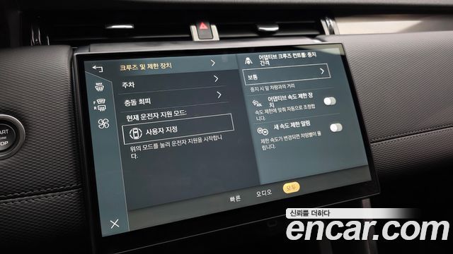Land Rover Discovery Sport (II) P250 Dynamic SE 2025 — фото 16
