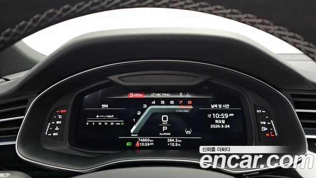 Audi Q8 (4M) 55 TFSI Quattro Premium 2023 — фото 8