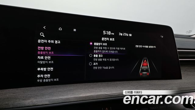 Kia K8 2.5 Gasoline 2WD Noblesse 2022 — фото 17