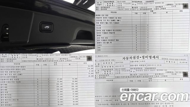 Kia Mohave The Master Diesel 3.0 4WD 6-Seater Masters Gravity 2022 — фото 24