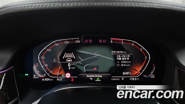 BMW 7 Series (G11) 740d xDrive Design Pure Excellence 2020 — фото 8