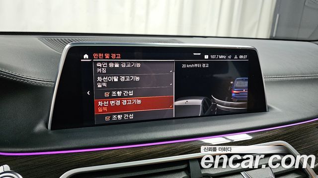 BMW 7 Series (G11) 740d xDrive Design Pure Excellence 2020 — фото 17
