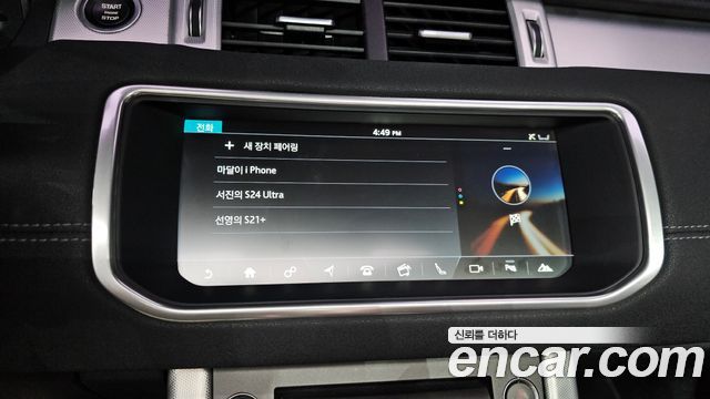 Land Rover Range Rover Evoque 2.0 TD4 SE Dynamic Convertible 2017 — фото 16