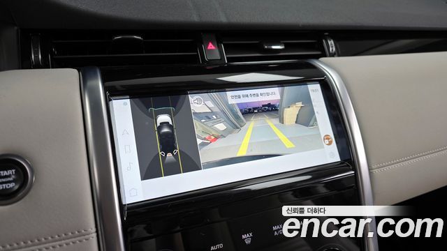 Land Rover Discovery Sport (II) P250 SE 2023 — фото 10
