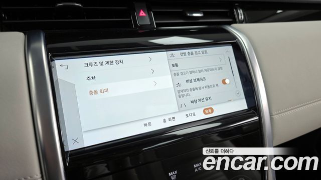Land Rover Discovery Sport (II) P250 SE 2023 — фото 15