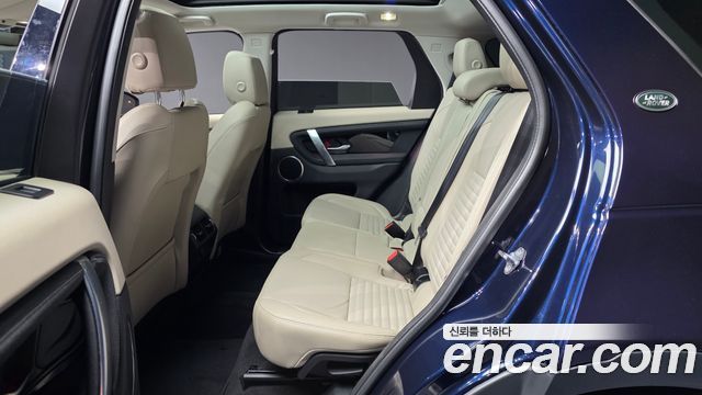 Land Rover Discovery Sport (II) P250 S 2023 — фото 12