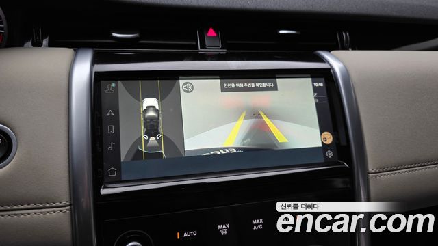 Land Rover Discovery Sport (II) P250 S 2023 — фото 15