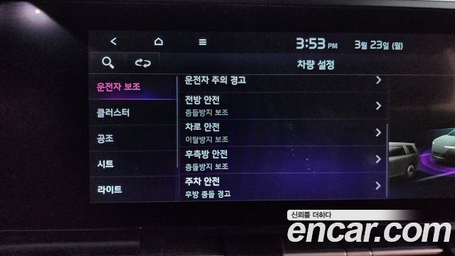 Kia Carnival (IV) Diesel 9-Seater Noblesse 2023 — фото 16