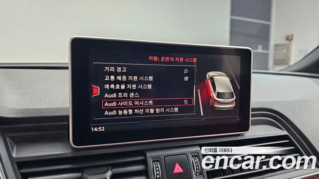 Audi SQ5 (FY) 3.0 TDI Quattro 2020 — фото 16