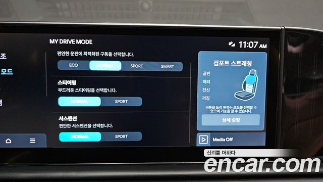 Hyundai Grandeur (GN7) 3,5 Gasoline 4WD Exclusive 2023 — фото 21