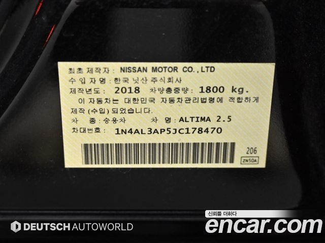 Nissan Altima 2.5 Smart L33 2018 — фото 24