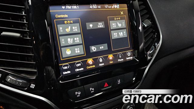 Jeep Cherokee (KL) 2.4 Limited AWD 2020 — фото 17