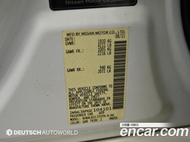 Nissan Altima 2.5 L33 2016 — фото 24