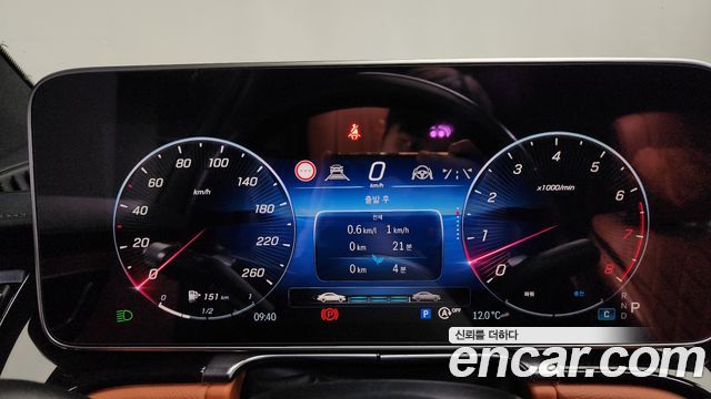 Mercedes-Benz S-Class (W223) S500L 4MATIC 2021 — фото 8