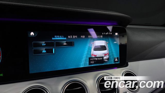 Mercedes-Benz E-Class (W213) E250 Avantgarde 2021 — фото 17