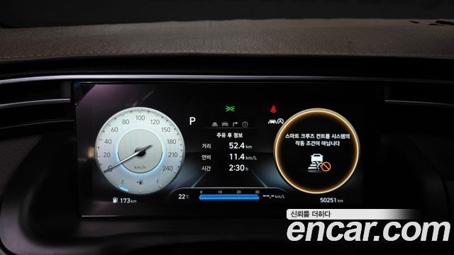 Hyundai Tucson (NX4) Diesel 2.0 2WD Inspiration 2021 — фото 8