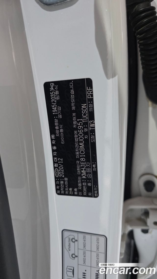 Hyundai Tucson (NX4) Diesel 2.0 2WD Inspiration 2021 — фото 38