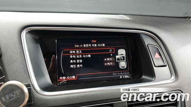 Audi Q5 35 TDI Quattro Dynamic 8R 2016 — фото 16