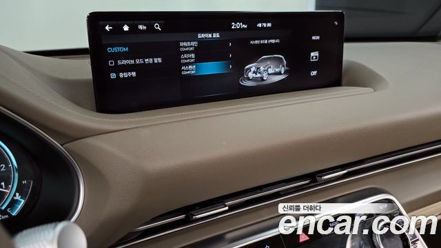 Genesis GV80 2.5T Gasoline 2WD 2023 — фото 30