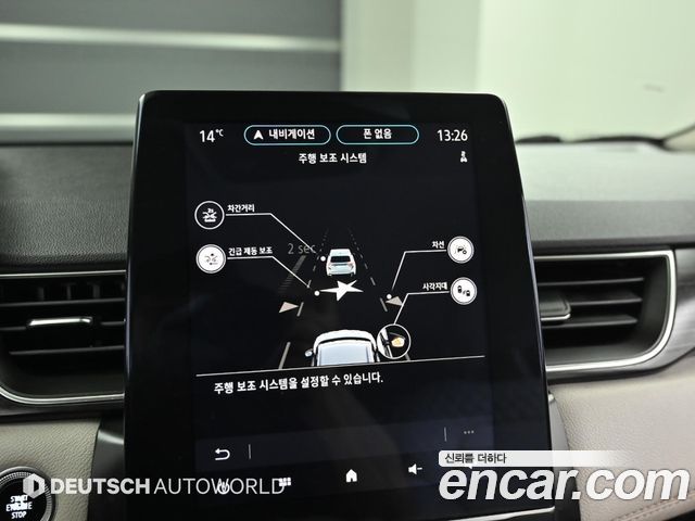 Renault Korea Captur 1.3 TCe Edition Paris 2020 — фото 10